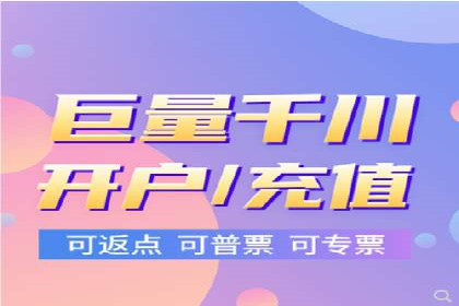 百度竞价个人账户开户案例：创意广告策略助力业务发展